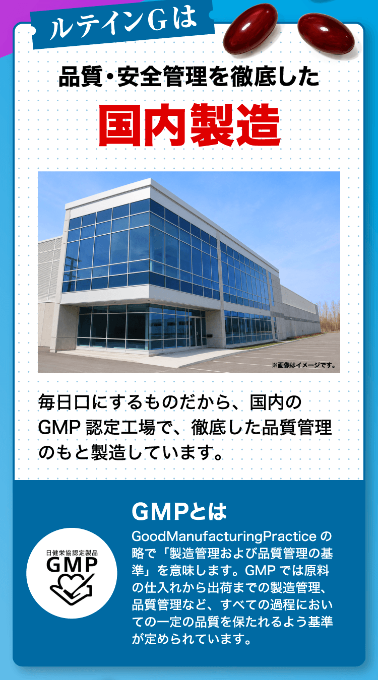 GABA納豆1000ではじめる 新しい健康習慣。忙しい毎日に。