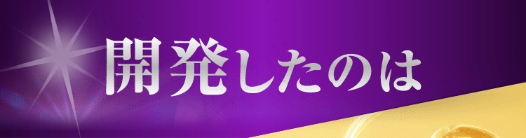 TBSテレビ　全国放送　がっちりマンデーで紹介されました！！