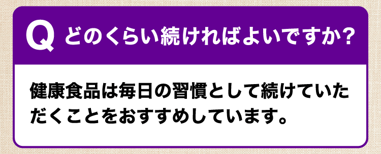 GABA納豆1000ではじめる 新しい健康習慣。忙しい毎日に。