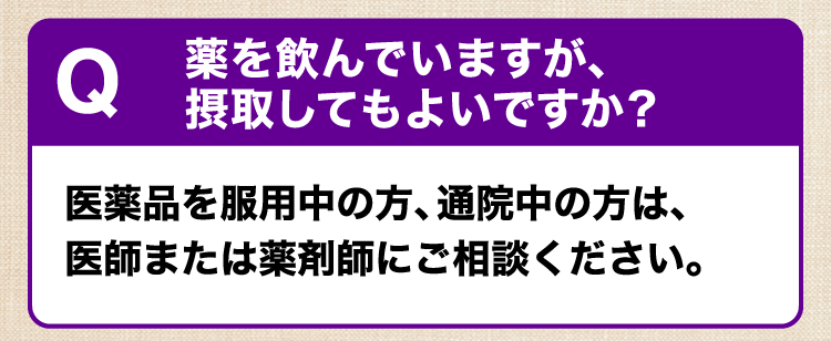 GABA納豆1000ではじめる 新しい健康習慣。忙しい毎日に。