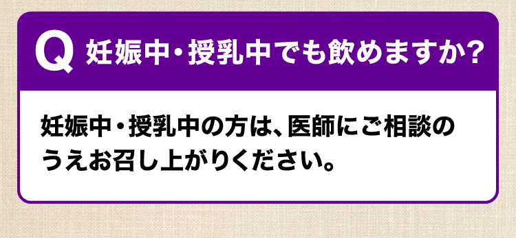 GABA納豆1000ではじめる 新しい健康習慣。忙しい毎日に。