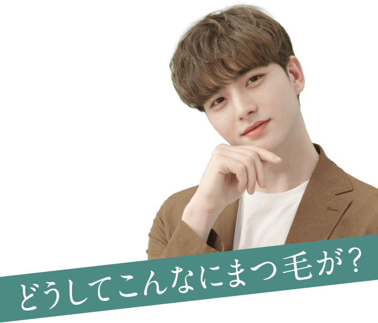 ところで、爆売れ中の「WMOA」がすごい理由って知ってますか?