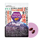■【隔月定期】ルテインＧ(ジー)(30粒入り/袋) 初回1袋 定価の60％OFF 980円(税込)でお届けするお得な定期コースです。※2回目以降、2ヶ月毎にルテインＧ(ジー)(30粒入り/袋) 4袋 定価の10%OFF 9,000円（税込）でお届けします。